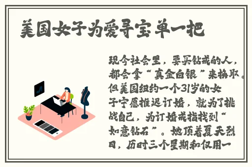 welcome仙踪林limited包子铺